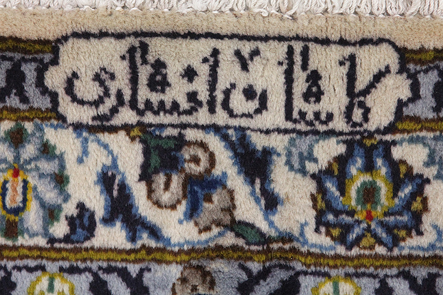 Kashan Tappeto Persiano 404x307 - Immagine 8