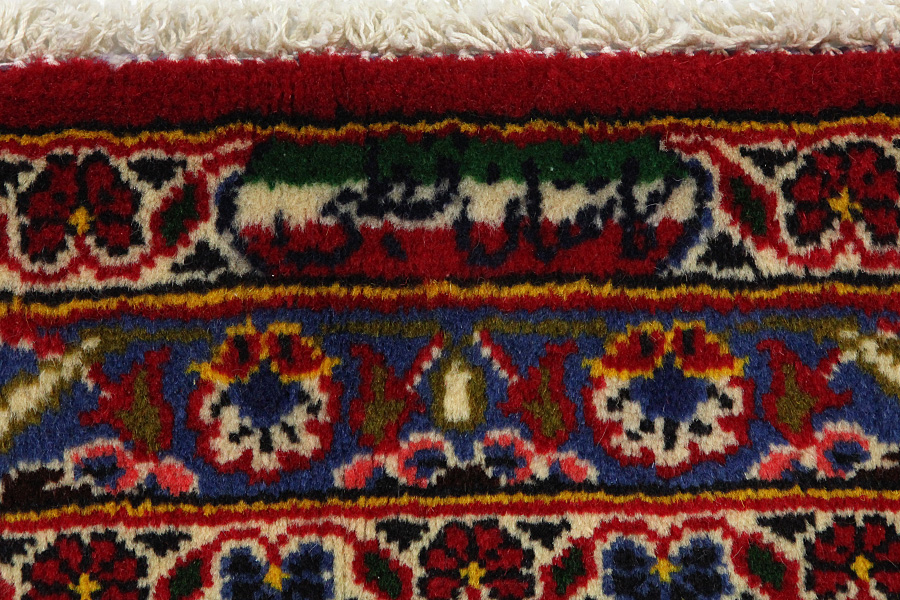 Kashan Tappeto Persiano 396x292 - Immagine 8