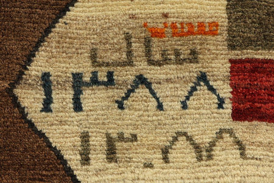 Gabbeh - Qashqai Tappeto Persiano 170x114 - Immagine 4