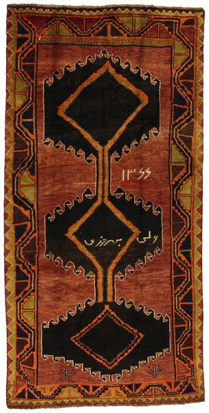 Qashqai - Gabbeh Tappeto Persiano 280x141