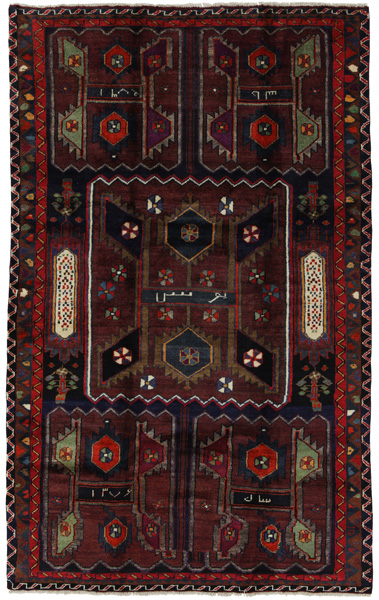 SahreBabak - Afshar Tappeto Persiano 230x142