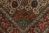 Qum Tappeto Persiano 343x250 - Immagine 7