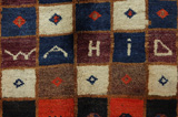 Kashkooli - Gabbeh Tappeto Persiano 199x130 - Immagine 5