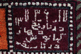 Bakhtiari - Qashqai Tappeto Persiano 250x155 - Immagine 5