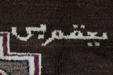 Gabbeh - Qashqai Tappeto Persiano 250x157 - Immagine 7