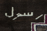Gabbeh - Qashqai Tappeto Persiano 250x157 - Immagine 8