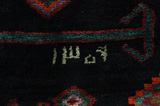 Koliai - Kurdi Tappeto Persiano 285x165 - Immagine 7