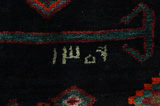 Koliai - Kurdi Tappeto Persiano 285x165 - Immagine 7